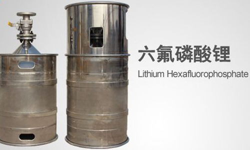 <b>六氟磷酸锂—黄瓜黄色视频网池电解液行业尖端材料</b>