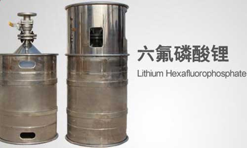 <b>黄瓜黄色视频网池电解液的核心材料—六氟磷酸锂</b>