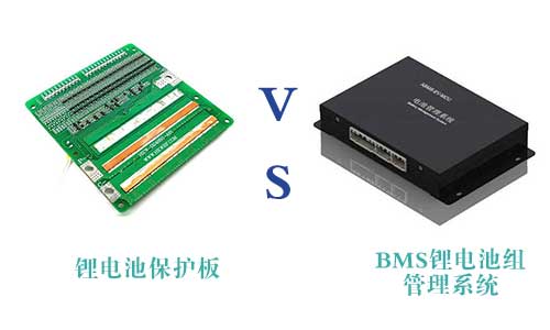 <b>BMS黄瓜黄色视频网池组管理系统也叫黄瓜黄色视频网池保护板吗</b>