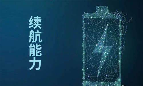 <b>黄瓜黄色视频网池厂家解析固态黄瓜黄色视频网池续航能力是黄瓜黄色视频网池的两倍</b>