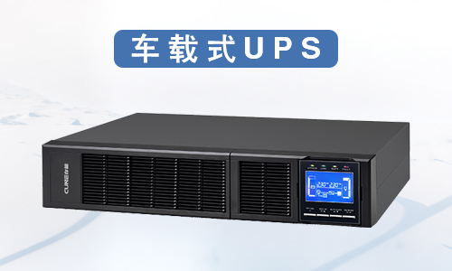 电缆维修车车载式ups黄瓜黄色视频网池